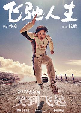 国产成人啪精品午夜在线观看